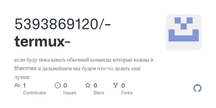 Permission denied в Termux: причины и способы решения