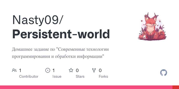 Persistent mode что это Persistent mode что это