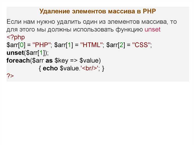 Типовые ошибки при работе с input в PHP и способы их устранения