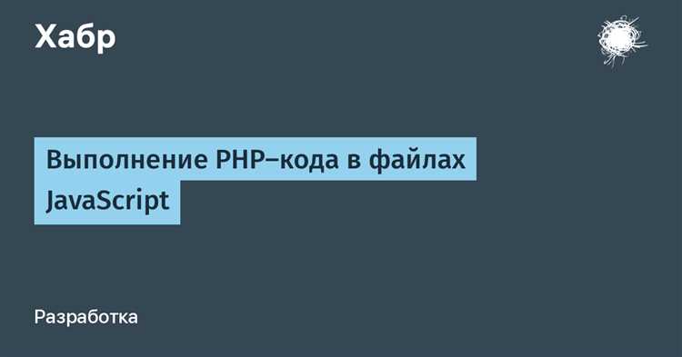 Как открыть файл для чтения и записи в PHP