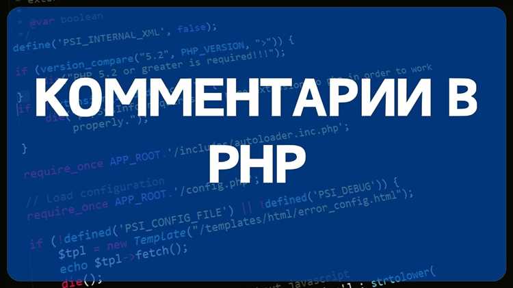 Замена части строки без потери данных