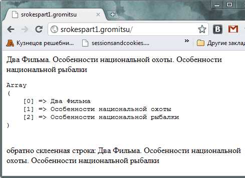 Php как перезаписать часть строки из файла Php как перезаписать часть строки из файла