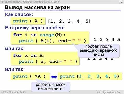Изменение типа переменной во время выполнения