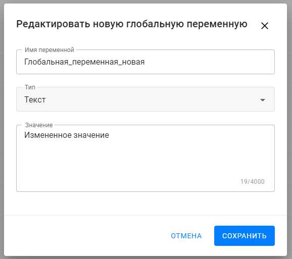 Глобальные и локальные переменные в функциях