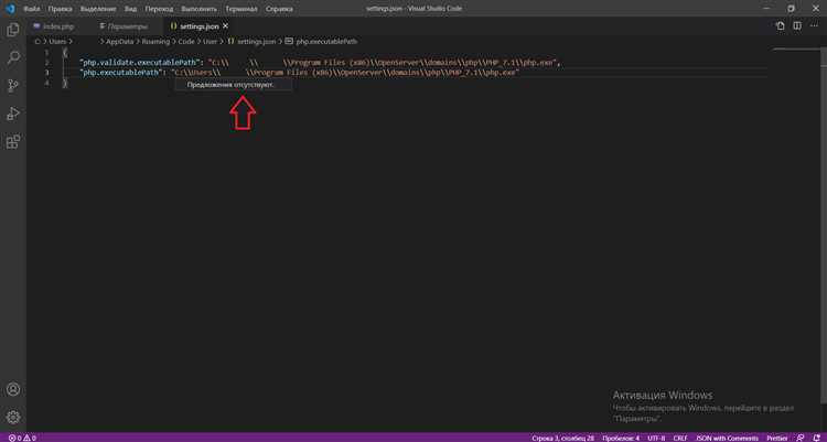 Типичные ошибки при указании executablePath и способы их обнаружения