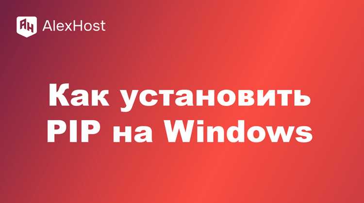 Чем отличается --user от установки в системный Python