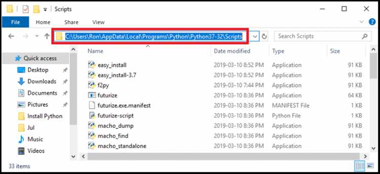 Pip install user куда устанавливает