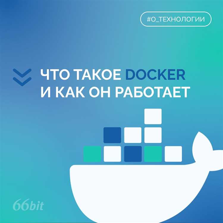 Создание и настройка Dockerfile для автоматической сборки контейнеров