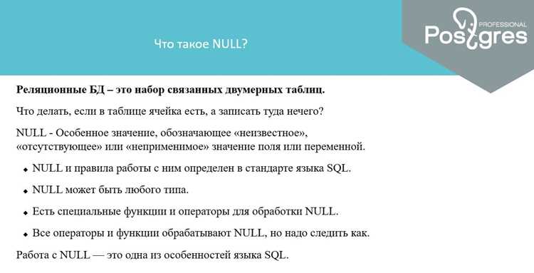 Назначение null при инициализации свойств объекта