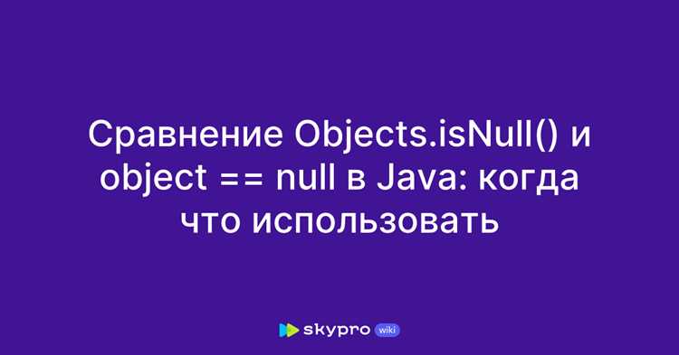 Влияние отсутствующих данных при загрузке из внешних источников