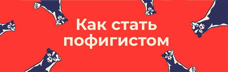 Регистрация и вход на новый адрес форума