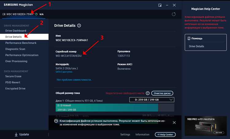 Методы проверки Por recovery count через программное обеспечение