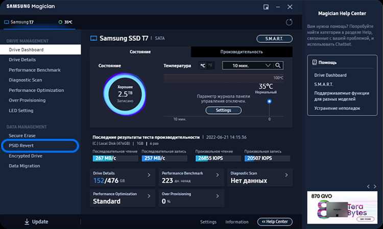 Por recovery count ssd samsung что это Por recovery count ssd samsung что это