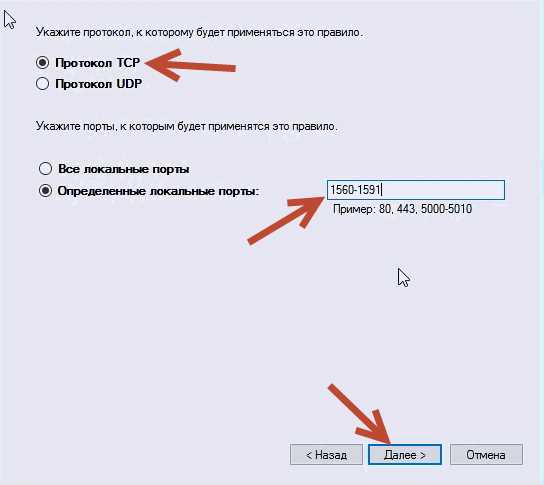 Что такое порт 1521 и для каких сервисов он используется