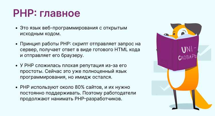 Отличия POST и GET в PHP
