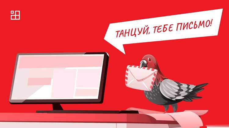Назначение директории mail_queue в Postfix