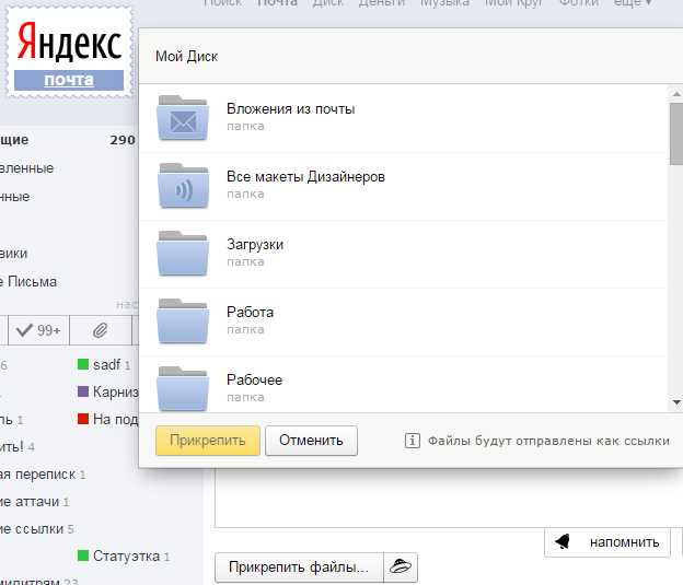 Postfix где хранятся письма Postfix где хранятся письма
