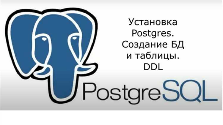 Расположение postgresql.conf при запуске PostgreSQL в Docker-контейнере