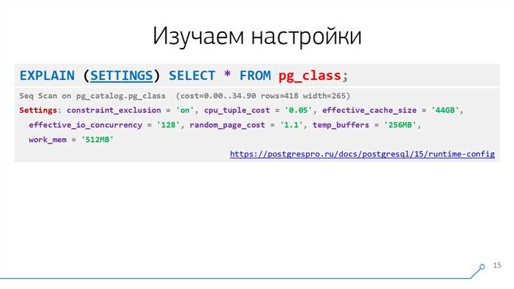 Почему отдельные команды PostgreSQL не могут выполняться внутри транзакции