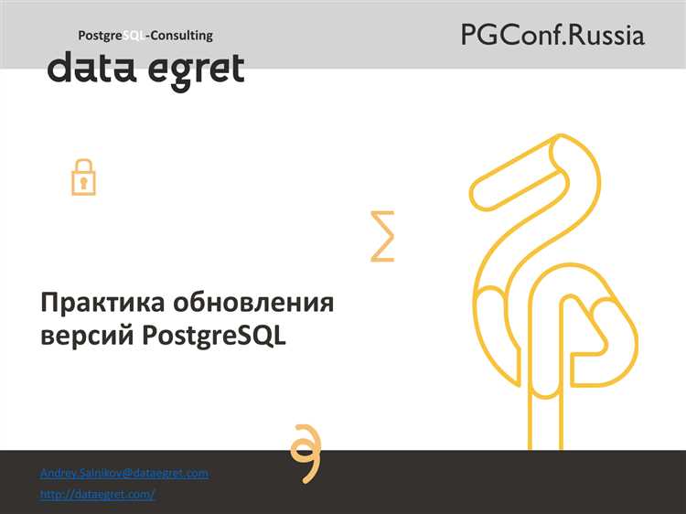 Какие риски возникают при использовании устаревших версий PostgreSQL