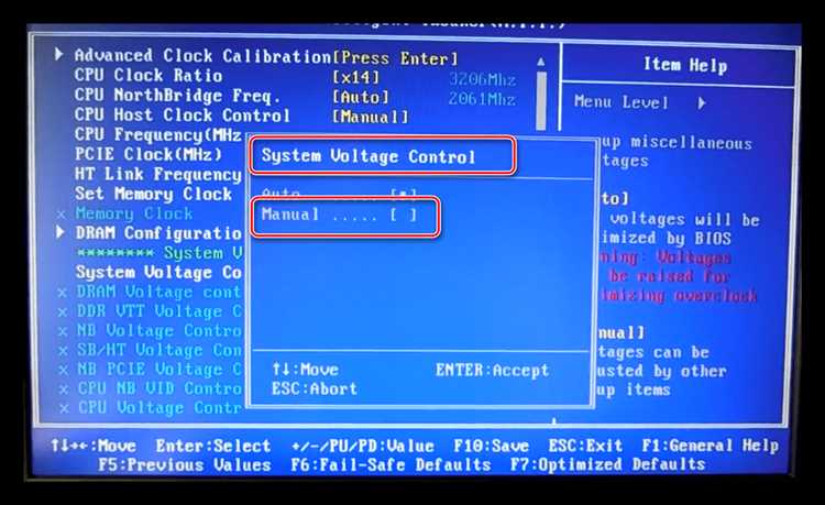 Power loading bios что это