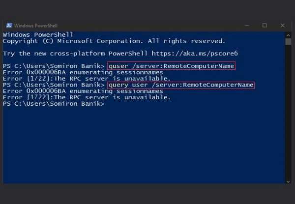Использование WMI для проверки залогиненных пользователей