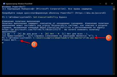 Подготовка среды Windows и прав доступа для службы