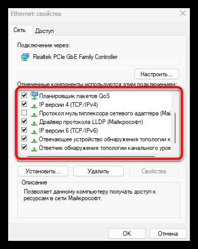 Использование безопасного режима для диагностики проблем