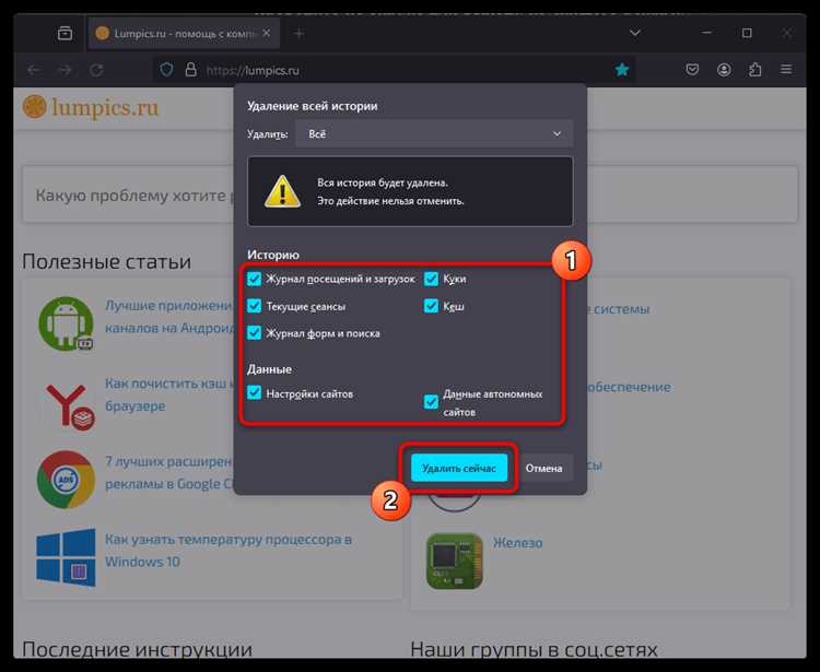 Pr connect reset error firefox как исправить Pr connect reset error firefox как исправить