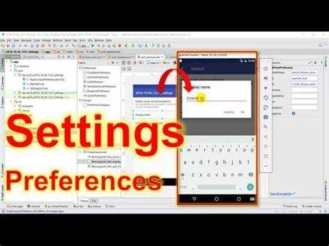Где в Preferences находятся параметры SDK и Android SDK Manager