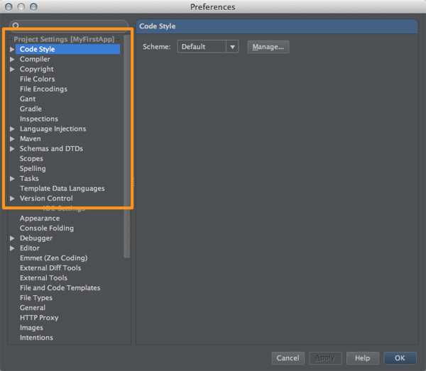 Вызов Preferences с помощью горячих клавиш на Windows и Linux