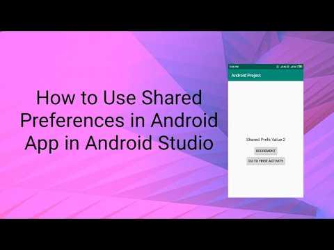 Preferences android studio где Preferences android studio где