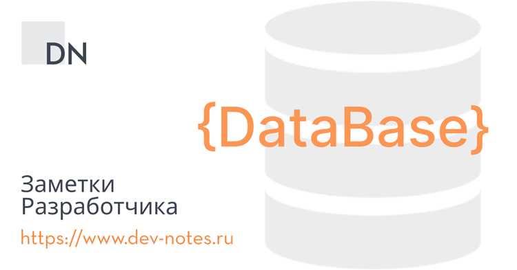 Методы проверки подключения устройств при статусе