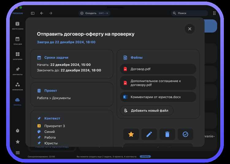 Стоимость Pro Subscription, доступные способы оплаты и график списаний