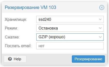Поиск бэкапов через файловую систему сервера