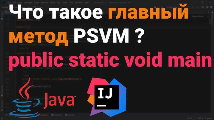 Сочетание public static final для создания глобальных констант