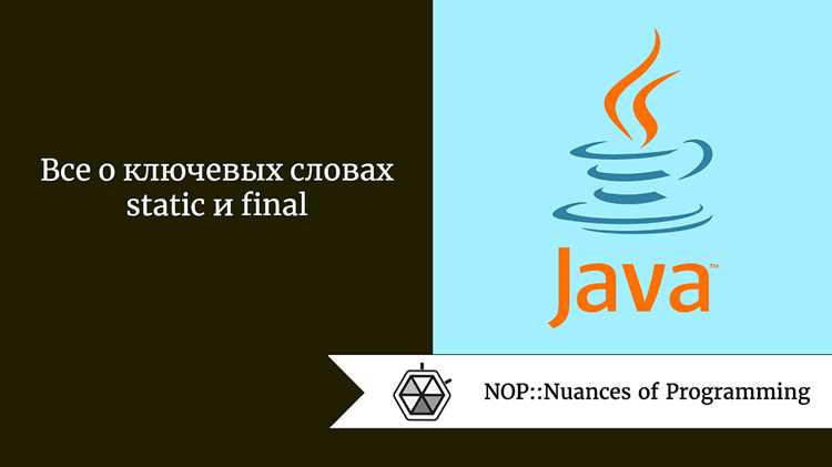 Ошибки и ограничения при работе с public static final