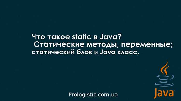 Public static final java что это Public static final java что это
