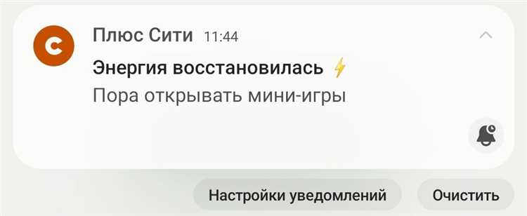 Доставляемость сообщений на разные устройства