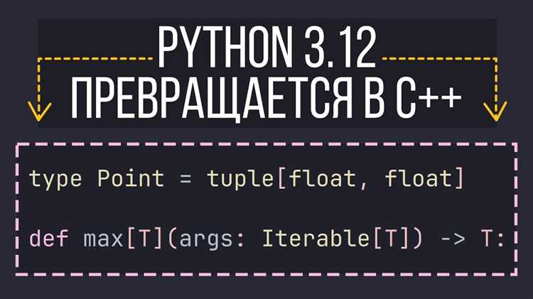 Точная дата выхода Python 3.0 и где она зафиксирована