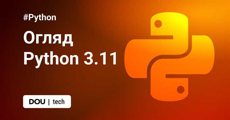 Как развивались версии Python 3 после первого релиза