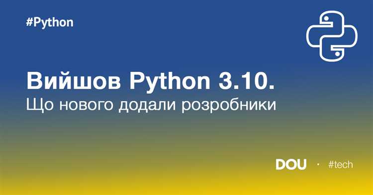 Причины создания Python 3 и какие проблемы Python 2 он решал
