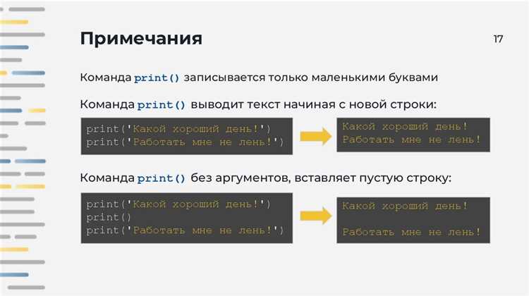 Как установить Python на Windows, macOS и Linux
