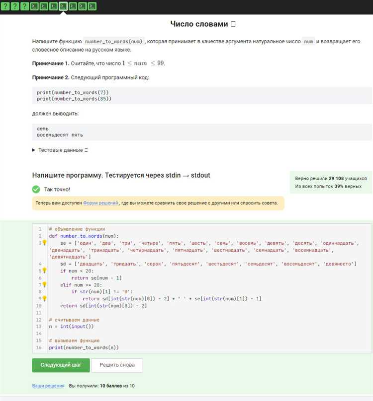 Какие задачи решает Python и где его применяют на практике