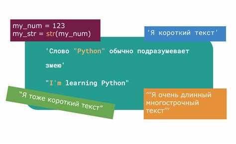 Python как использовать двойные кавычки внутри строки Python как использовать двойные кавычки внутри строки