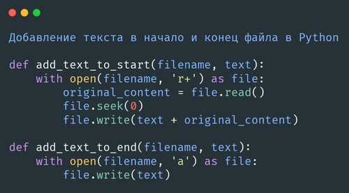 Создание пустого файла через open() с режимом 'w'