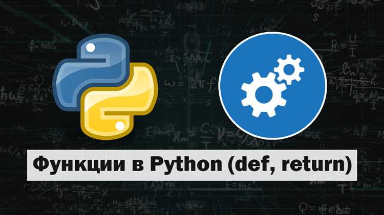 Python передать функцию как параметр Python передать функцию как параметр