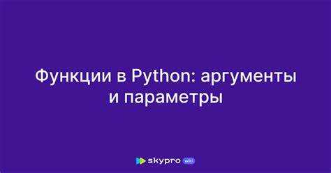 Базовый пример передачи пользовательской функции в другую функцию