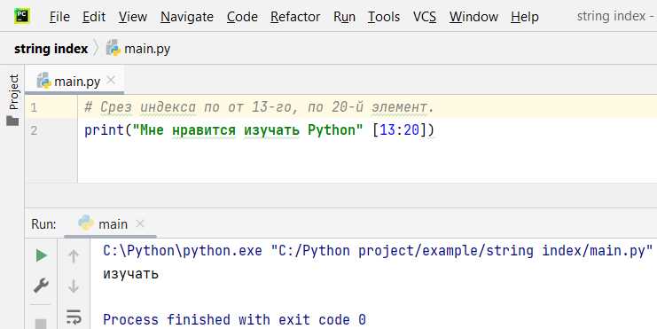 Python stub: понятие и применение в коде