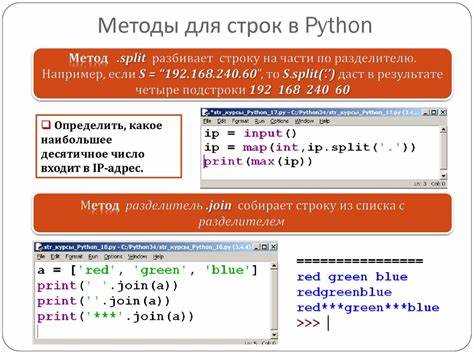 Как написать stub для класса с методами
